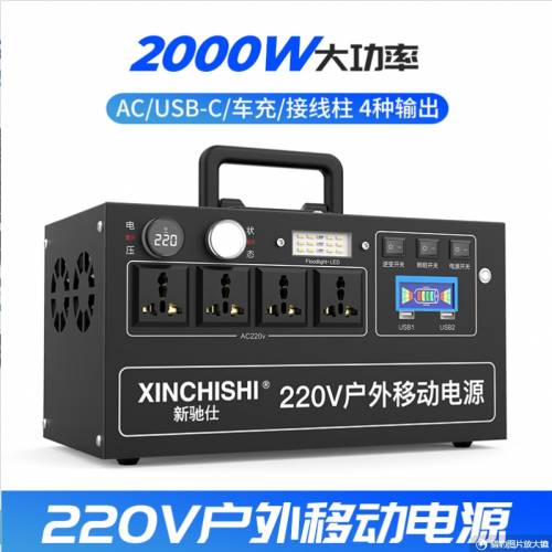 220V 12V 5V 3000WH 2000W 600W 720WH Baterie Li-ion USB Invertor frigider auto - panou solar exterior Portabil Sursa de alimentare
